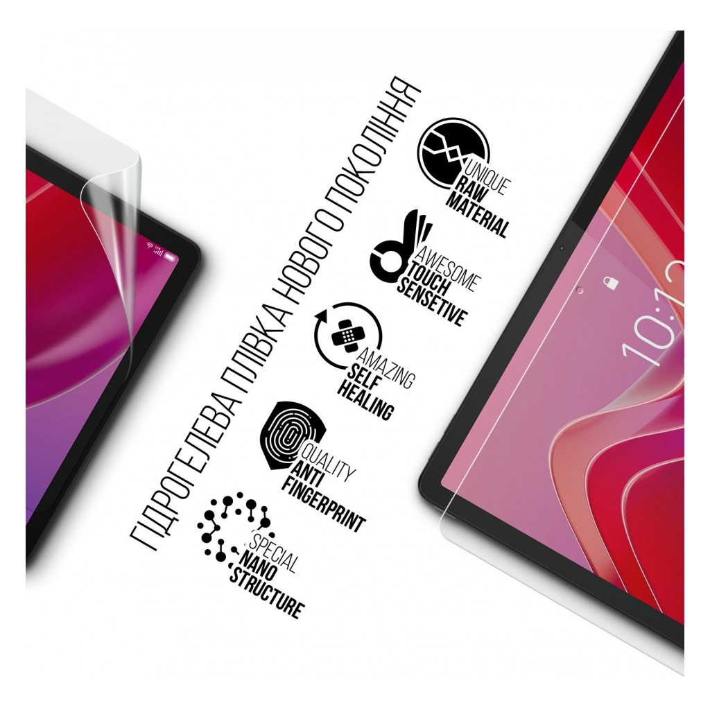 Плівка захисна Armorstandart Lenovo Tab M11 (ARM73100) - фото 2 Плівка захисна Armorstandart Lenovo Tab M11 (ARM73100) - фото 2