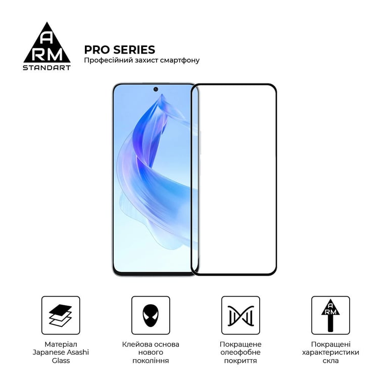 Скло захисне Armorstandart Pro Honor 90 Lite Black (ARM73683) - фото 2