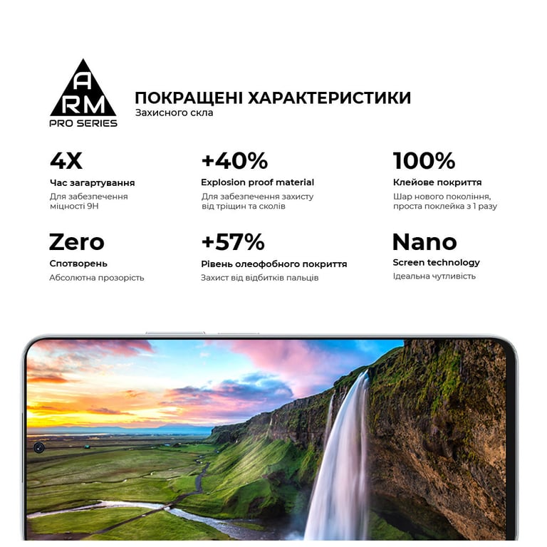 Скло захисне Armorstandart Pro Honor 90 Lite Black (ARM73683) - фото 5