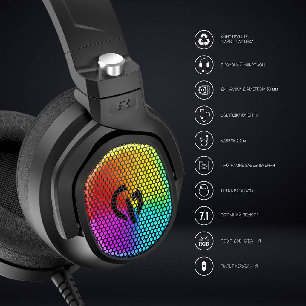 Навушники GamePro HS1300 RGB 7.1 Black (HS1300) - фото 4 Навушники GamePro HS1300 RGB 7.1 Black (HS1300) - фото 4
