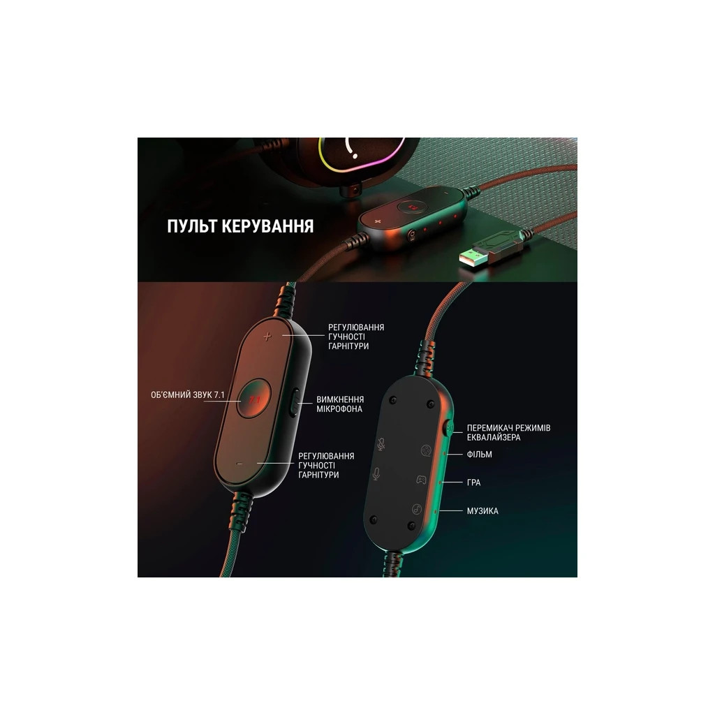Навушники Fifine H6 RGB 7.1 Black (H6) - фото 8 Навушники Fifine H6 RGB 7.1 Black (H6) - фото 8