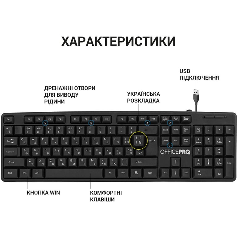 Клавіатура OfficePro SK166 USB Black (SK166) - фото 4