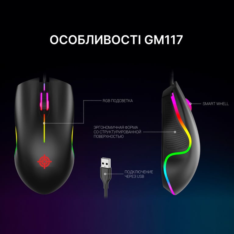 Мишка GamePro GM117 USB Black (GM117) - фото 5