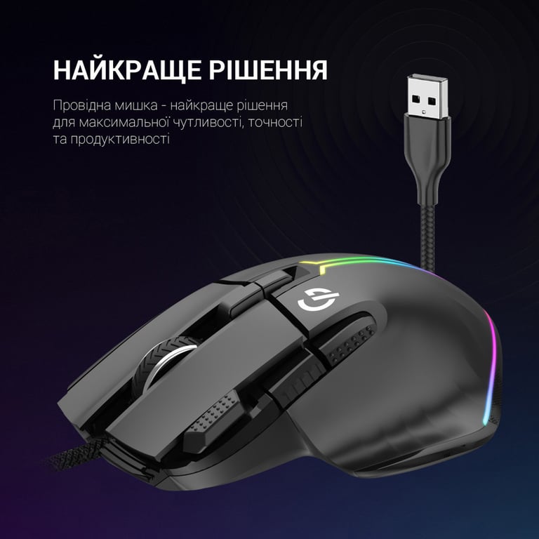 Мишка GamePro GM500B RGB USB Black (GM500B) - фото 7