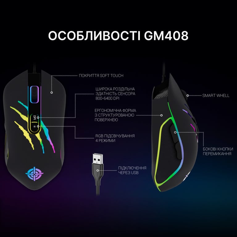 Мишка GamePro GM408 Raptor USB Black (GM408) - фото 7