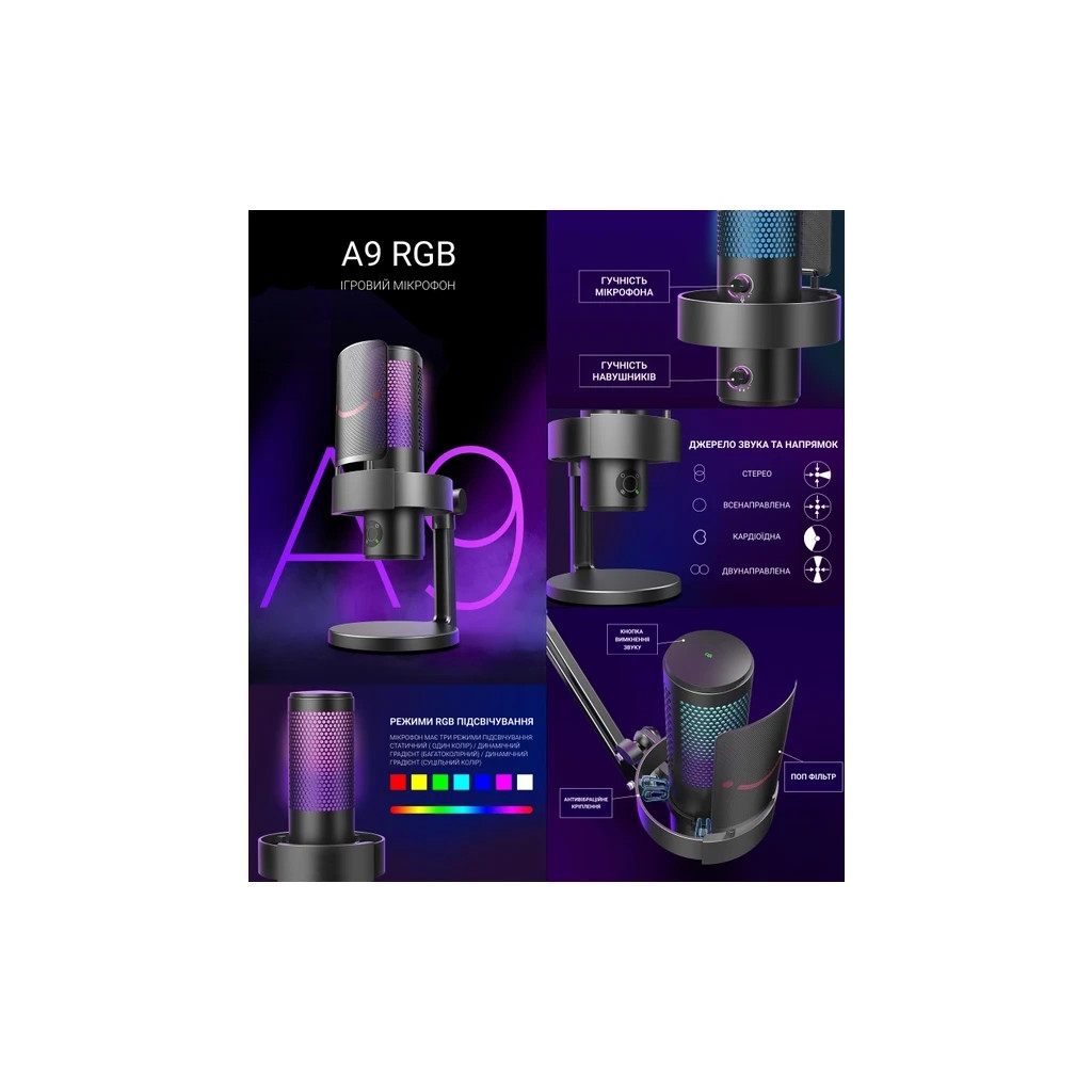 Мікрофон Fifine A9 Black (A9) - фото 6 Мікрофон Fifine A9 Black (A9) - фото 6