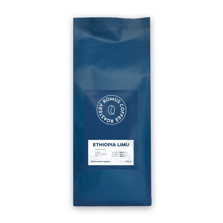 Кава Romus Ethiopia Limu в зернах 1 кг (121369)