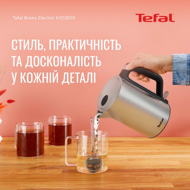 Електрочайник Tefal KI513D10 - фото 5