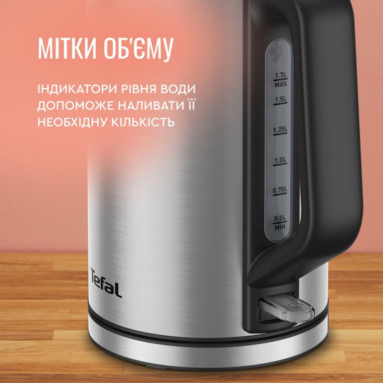 Електрочайник Tefal KI513D10 - фото 8