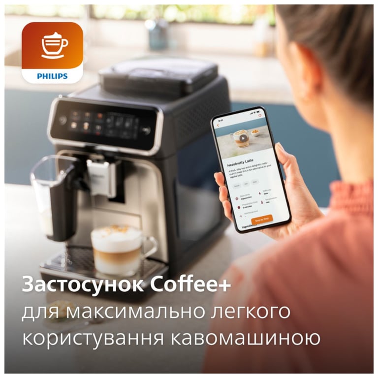 Кавомашина Philips EP3347/90 - фото 12