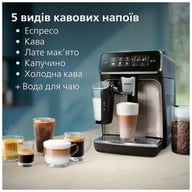 Кавомашина Philips EP3347/90 - фото 3