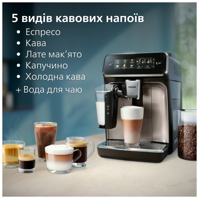 Кавомашина Philips EP3347/90 - фото 3