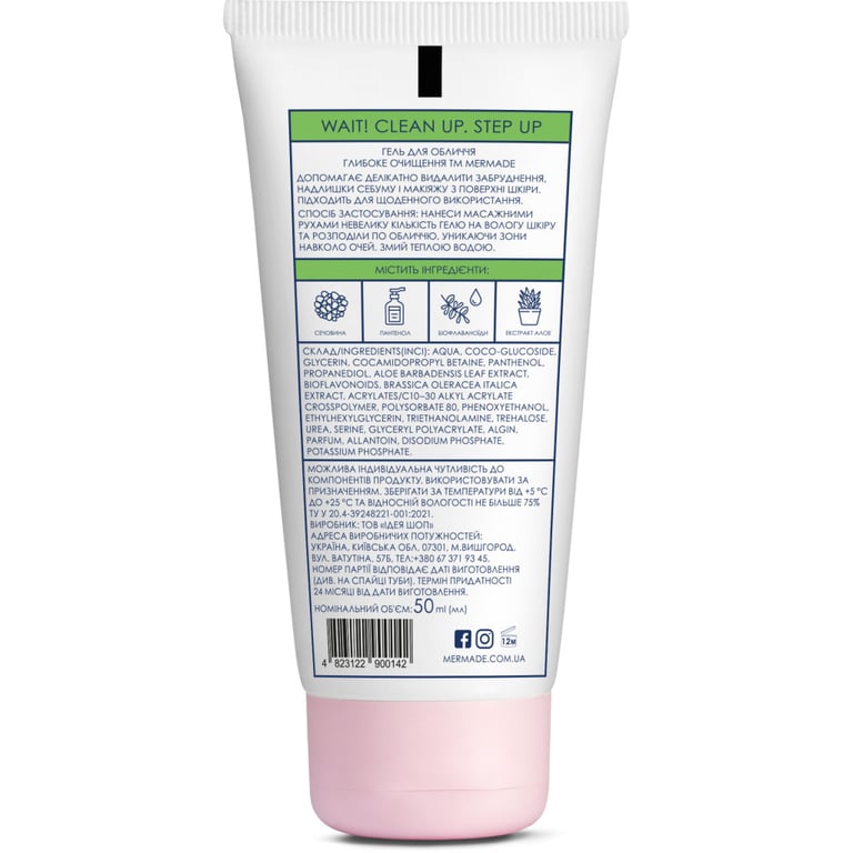 Гель для вмивання Mermade Wait! Clean Up Step Up Bioflavonoids & Vitamin E Balancing & Hydrating Cleancer 50 мл (4823122900142) - фото 2