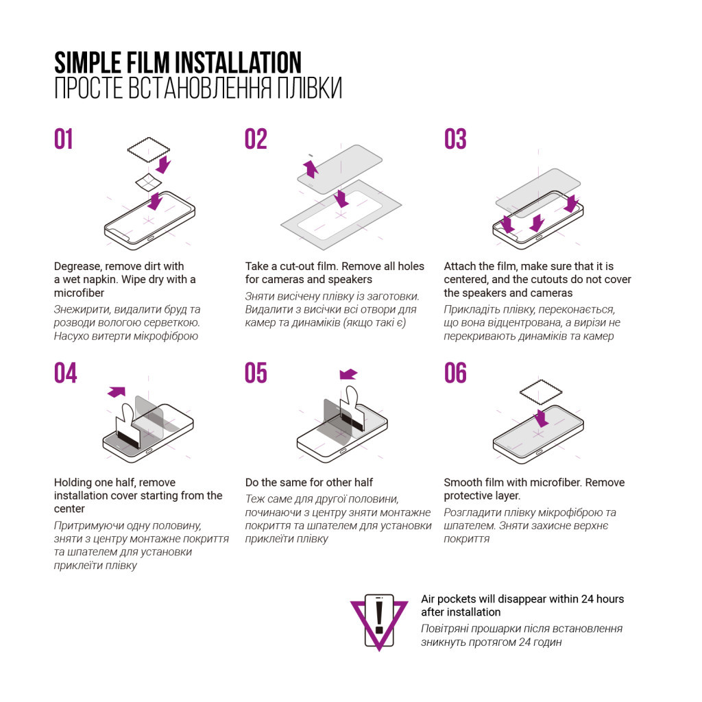 Плівка захисна Armorstandart Anti-Blue Pixus Titan (ARM74042) - фото 6 Плівка захисна Armorstandart Anti-Blue Pixus Titan (ARM74042) - фото 6