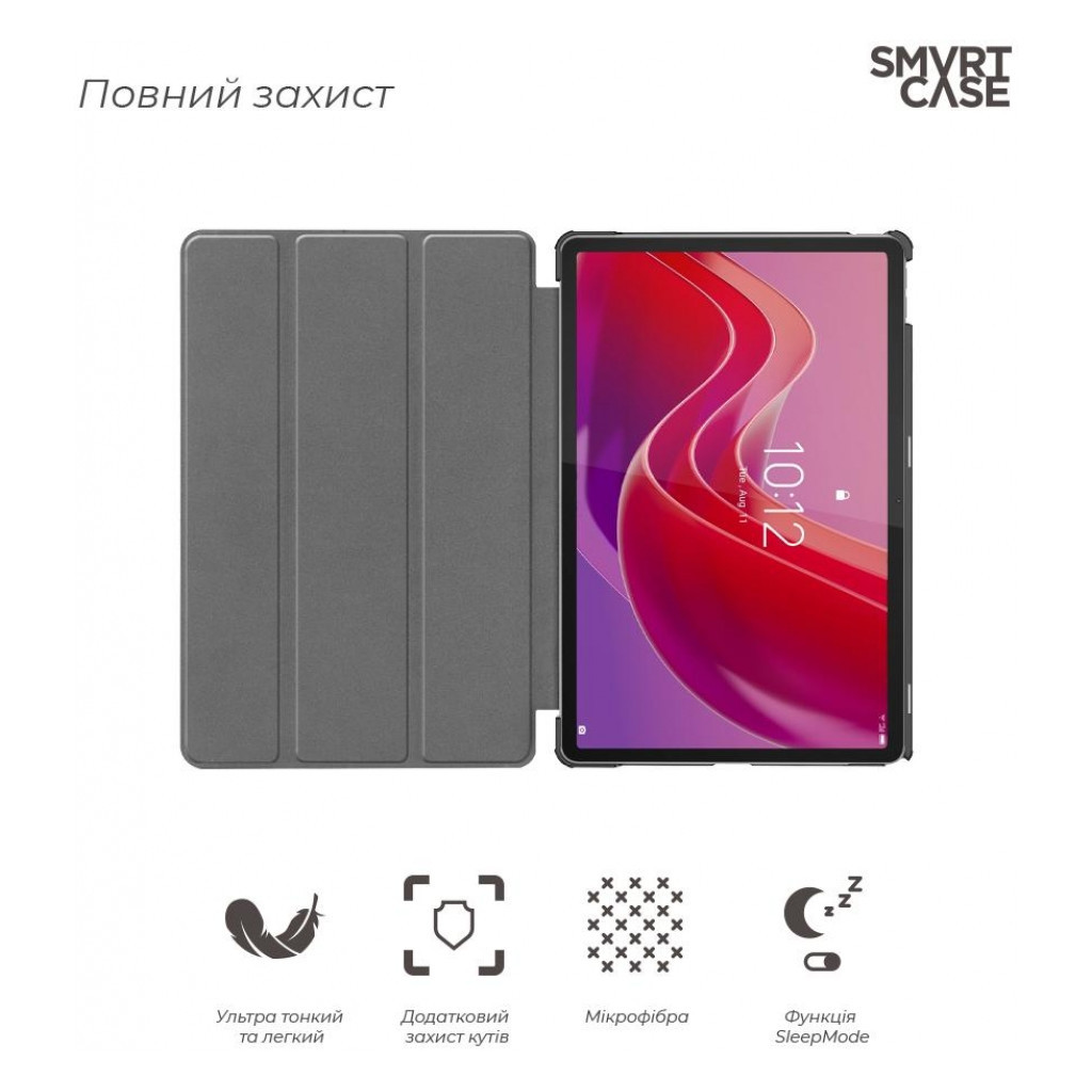 Чохол до планшета Armorstandart Smart Case Lenovo Tab M11 Black (ARM73105) - фото 3 Чохол до планшета Armorstandart Smart Case Lenovo Tab M11 Black (ARM73105) - фото 3
