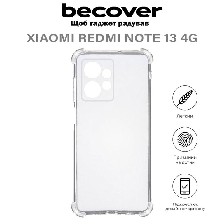 Чохол до мобільного телефона BeCover Anti-Shock Xiaomi Redmi Note 13 4G Clear (710645) - фото 6