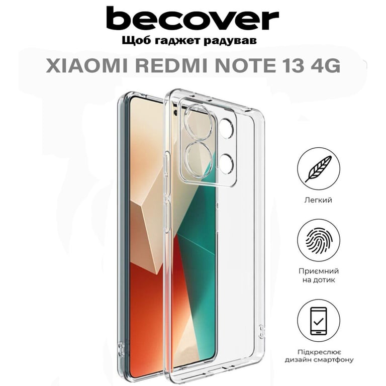 Чохол до мобільного телефона BeCover Xiaomi Redmi Note 13 4G Transparancy (710647) - фото 5