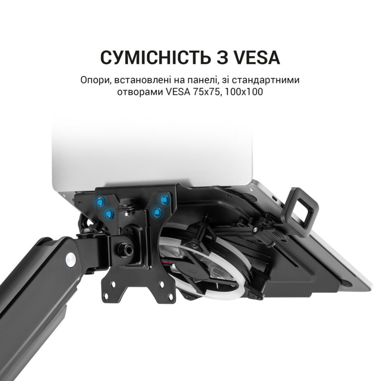 Підставка до ноутбука OfficePro для кронштейнів VESA 75x75,100x100 +RGB (LH474B) - фото 9