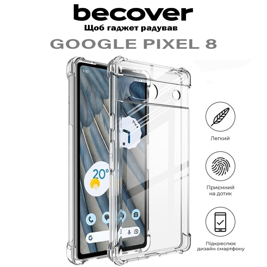 Чохол до мобільного телефона BeCover Anti-Shock Google Pixel 8 Clear (710597) - фото 4 Чохол до мобільного телефона BeCover Anti-Shock Google Pixel 8 Clear (710597) - фото 4