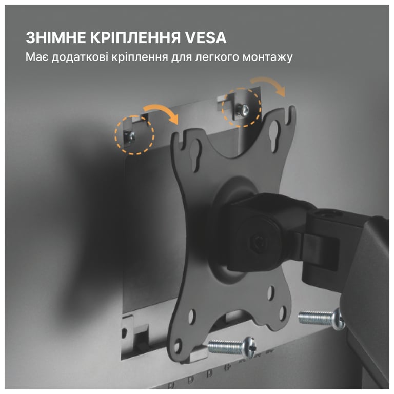 Кронштейн OfficePro MA411B - фото 8