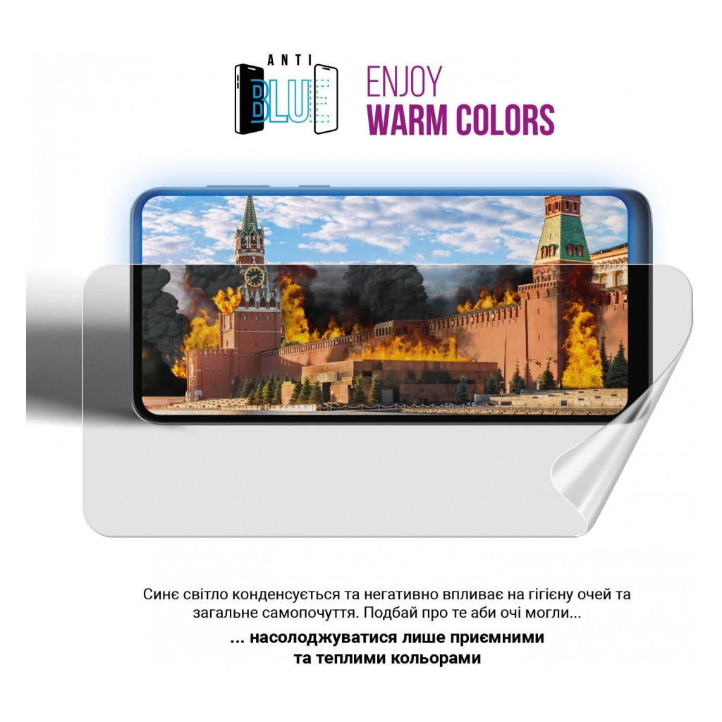 Плівка захисна Armorstandart Anti-Blue Samsung A15 4G (A155) (ARM72461) - фото 5 Плівка захисна Armorstandart Anti-Blue Samsung A15 4G (A155) (ARM72461) - фото 5