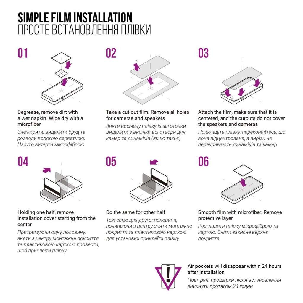 Плівка захисна Armorstandart Anti-Blue Samsung A15 4G (A155) (ARM72461) - фото 6 Плівка захисна Armorstandart Anti-Blue Samsung A15 4G (A155) (ARM72461) - фото 6