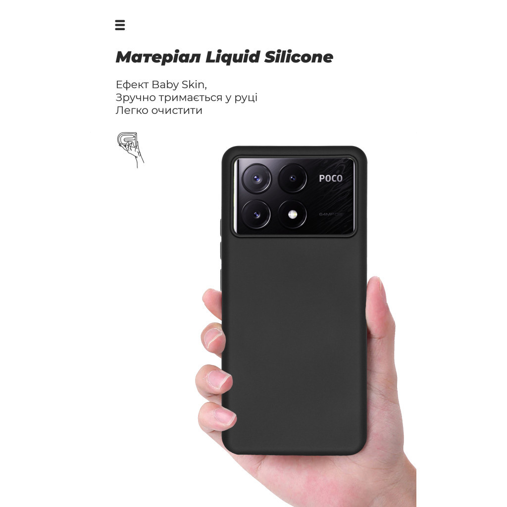 Чохол до мобільного телефона Armorstandart ICON Case Xiaomi Poco X6 Pro 5G Black (ARM73365) - фото 7 Чохол до мобільного телефона Armorstandart ICON Case Xiaomi Poco X6 Pro 5G Black (ARM73365) - фото 7