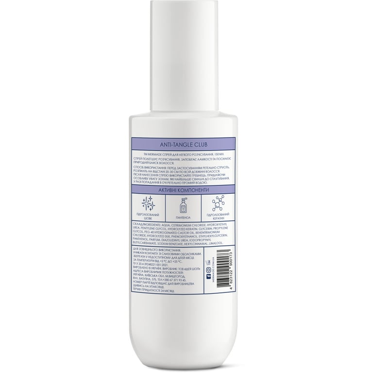 Спрей для волосся Mermade Hydrolyzed Keratin + Silk Кондиціонер для легкого розчісування 150 мл (4823122900173) - фото 2