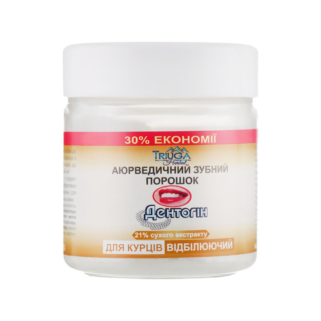 Зубний порошок Triuga Dentogin Аюрведичний Для курців з ефектом відбілювання 65 г (4820164640036) - фото 1