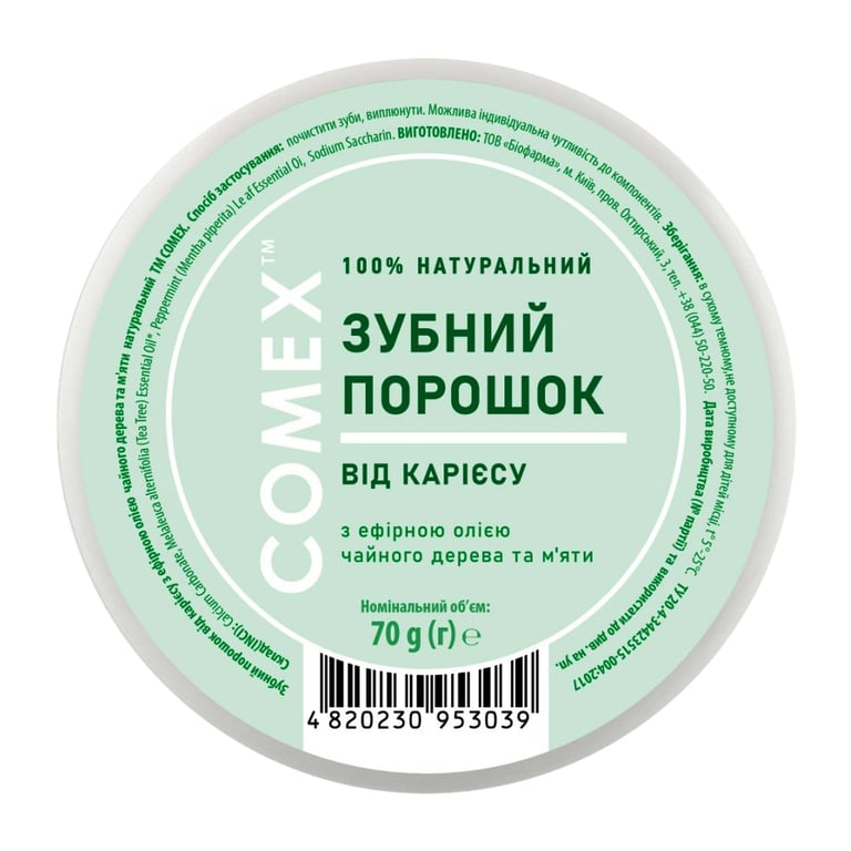 Зубний порошок Comex Натуральний Від карієсу З ефірною олією чайного дерева та м'яти 70 г (4820230953039) - фото 1
