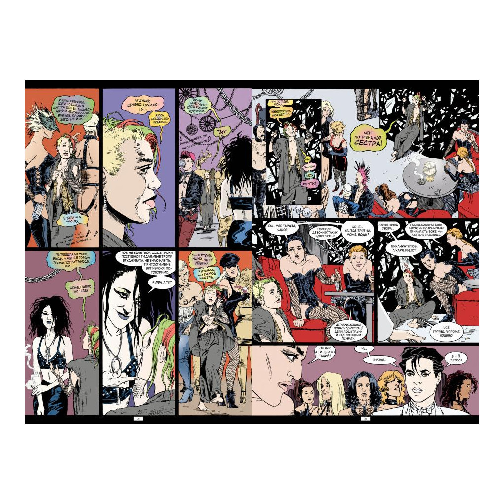 Комікс The Sandman. Пісочний чоловік. Том 7: Короткі життя - Ніл Ґейман Рідна мова (9786178373504) - фото 3 Комікс The Sandman. Пісочний чоловік. Том 7: Короткі життя - Ніл Ґейман Рідна мова (9786178373504) - фото 3