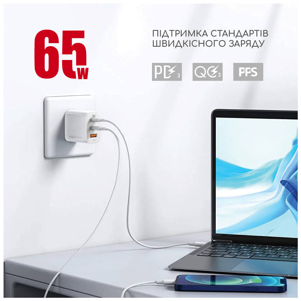 Зарядний пристрій Intaleo 65W GAN 2USB-C PD+USB-A QC 3.0 white (1283126559525) - фото 5 Зарядний пристрій Intaleo 65W GAN 2USB-C PD+USB-A QC 3.0 white (1283126559525) - фото 5
