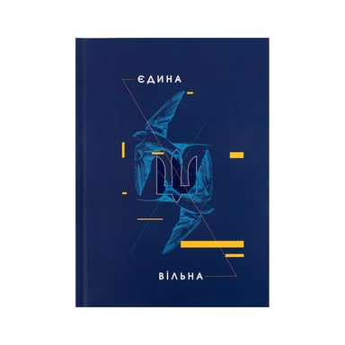 Книга записна Axent UA Єдина А5 клітинка тверда обкладинка 96 аркушів (8455-4-A) - фото 1
