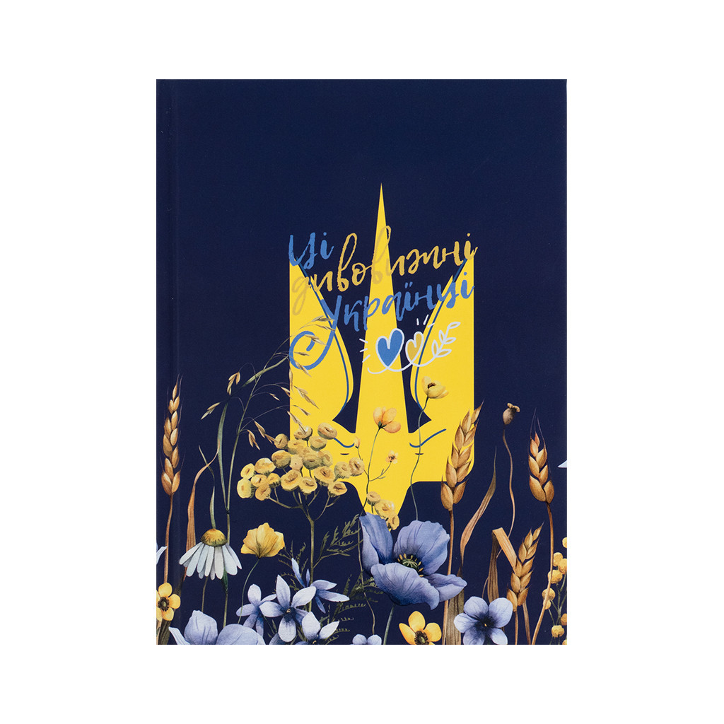 Книга записна Axent UA Українці А5 клітинка тверда обкладинка 96 аркушів (8455-1-A) Книга записна Axent UA Українці А5 клітинка тверда обкладинка 96 аркушів (8455-1-A)