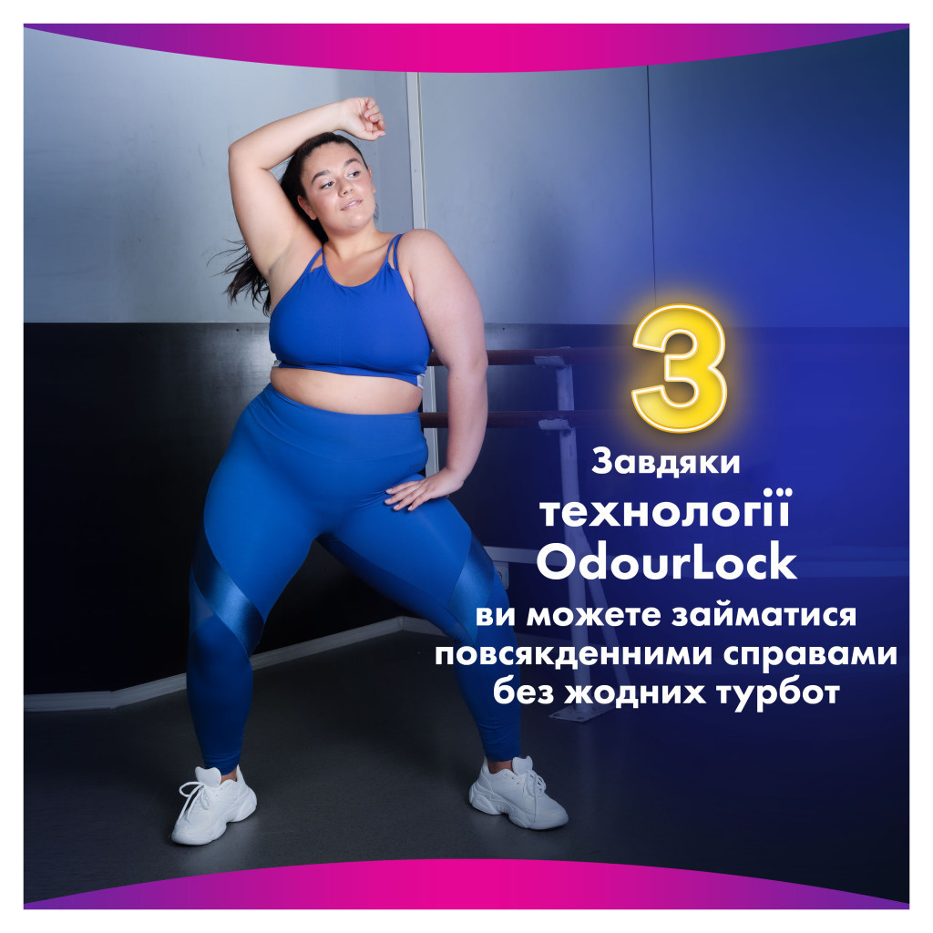 Гігієнічні прокладки Always Platinum Super Розмір 2 26 шт. (8001841913841) - фото 6 Гігієнічні прокладки Always Platinum Super Розмір 2 26 шт. (8001841913841) - фото 6