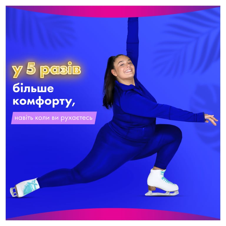 Гігієнічні прокладки Always Platinum Day&Night Розмір 3 22 шт. (8001841913919) - фото 3