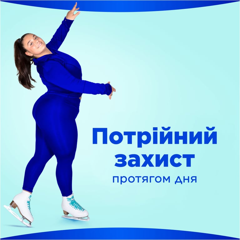 Гігієнічні прокладки Always Ultra Secure Night Extra Розмір 5 10 шт. (8006540093849) - фото 3