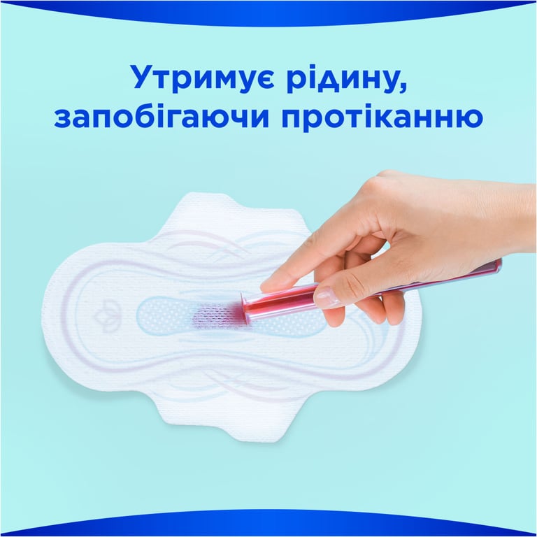 Гігієнічні прокладки Always Ultra Secure Night Extra Розмір 5 10 шт. (8006540093849) - фото 4