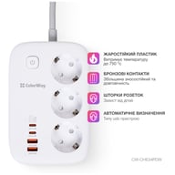 Мережевий фільтр живлення ColorWay CW-CHE34PDW 3 розетки/4USB (CW-CHE34PDW) - фото 9