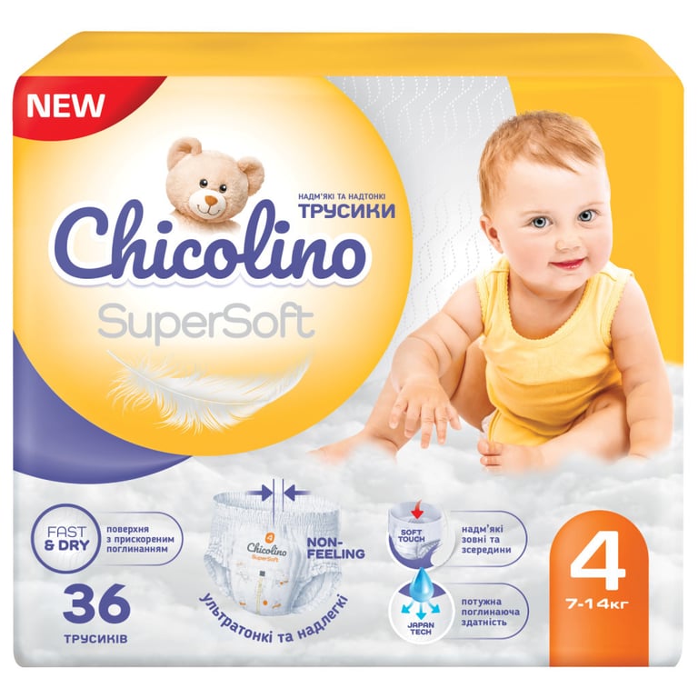 Підгузки Chicolino Super Soft Розмір 4 (7-14кг) 36 шт (4823098414445) - фото 1