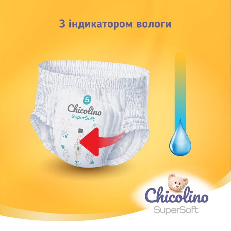 Підгузки Chicolino Super Soft Розмір 4 (7-14кг) 36 шт (4823098414445) - фото 2