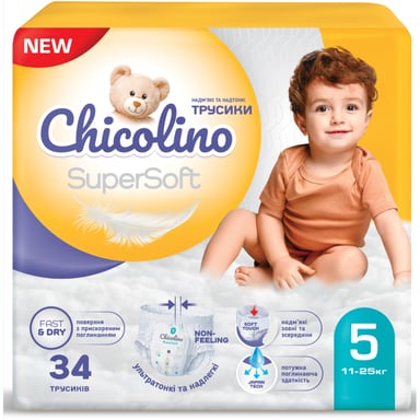 Підгузки Chicolino Super Soft Розмір 5 (12-17 кг) 34 шт, 4 Упаковки (4823098414667) - фото 1