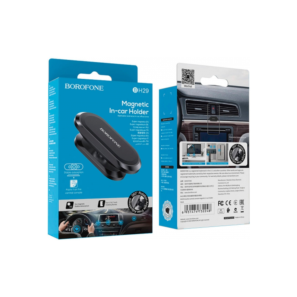 Універсальний автотримач BOROFONE BH29, Black, Box (30529 / BH29) - фото 4 Універсальний автотримач BOROFONE BH29, Black, Box (30529 / BH29) - фото 4