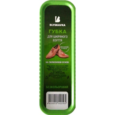 Губка для взуття Blyskavka Велика Безбарвна (4820055140195) - фото 1