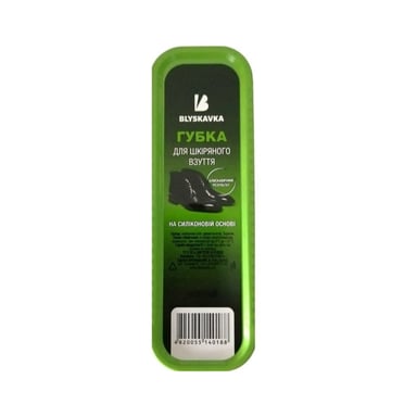 Губка для взуття Blyskavka Велика Чорна (4820055140188) - фото 1