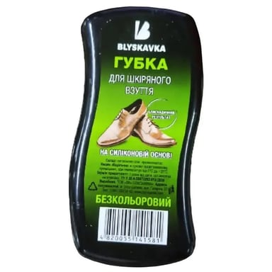 Губка для взуття Blyskavka Хвиля Безбарвна (4820055141581) - фото 1
