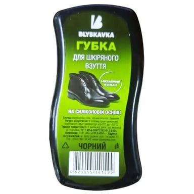 Губка для взуття Blyskavka Хвиля Чорна (4820055141499) - фото 1