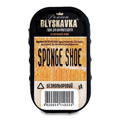 Губка для взуття Blyskavka Безбарвна (4820055140225) - фото 1