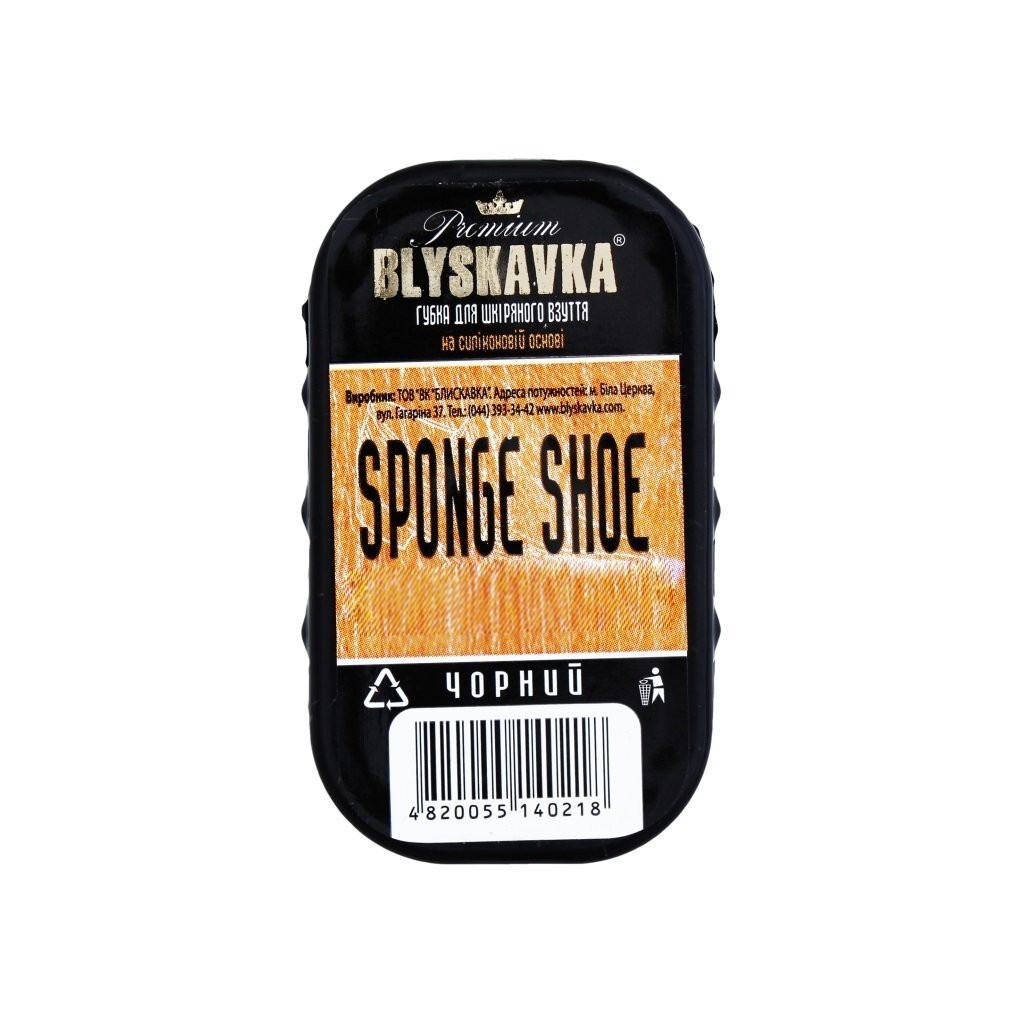 Губка для взуття Blyskavka Чорна (4820055140218) - фото 1 Губка для взуття Blyskavka Чорна (4820055140218) - фото 1