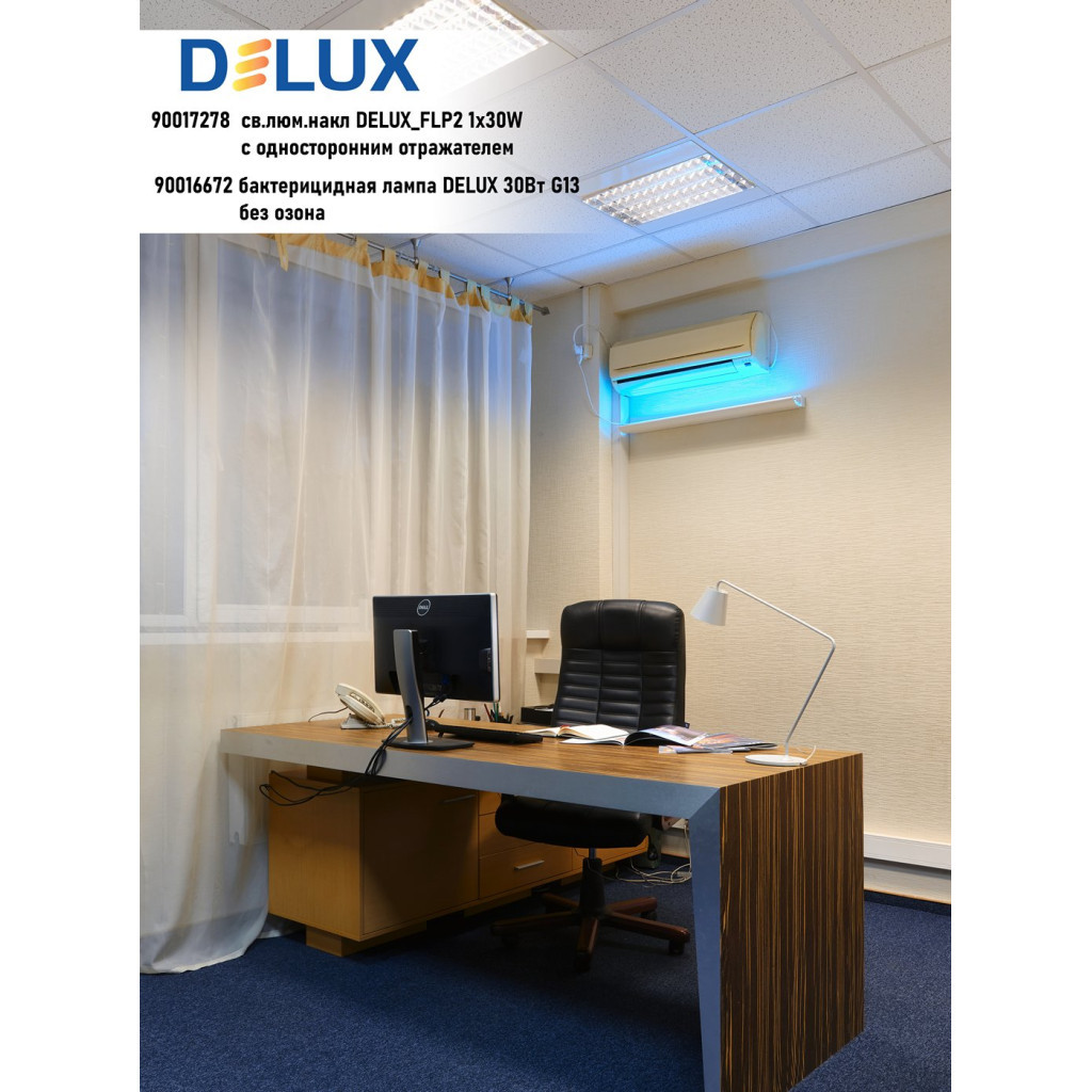 Світильник Delux FLP2 1x40W (90017279) - фото 6 Світильник Delux FLP2 1x40W (90017279) - фото 6
